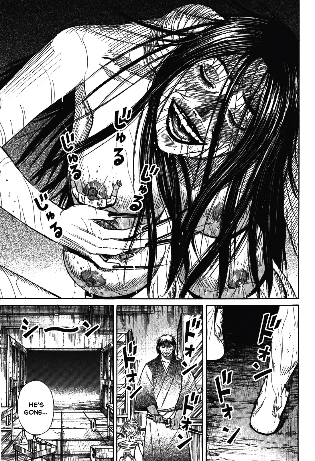 Higanjima - Saigo no 47 Hiai Chapter 103 page 19 - Chapter 103: Double Bolt