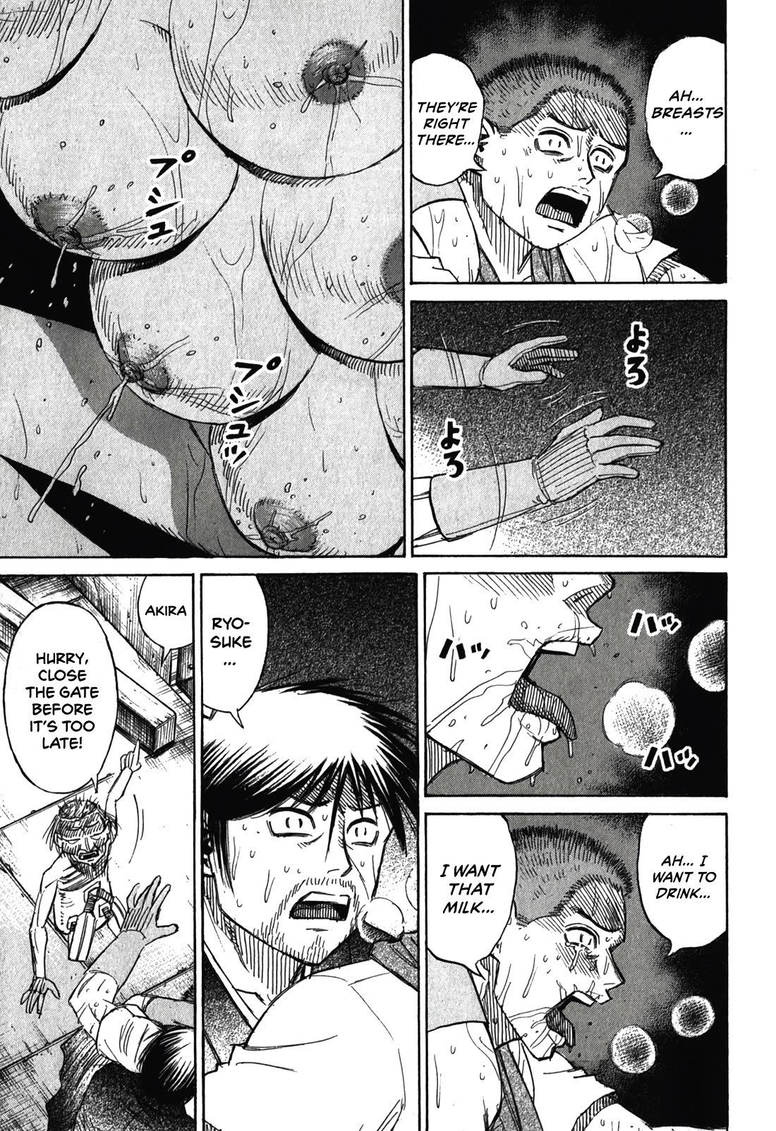 Higanjima - Saigo no 47 Hiai Chapter 103 page 5 - Chapter 103: Double Bolt