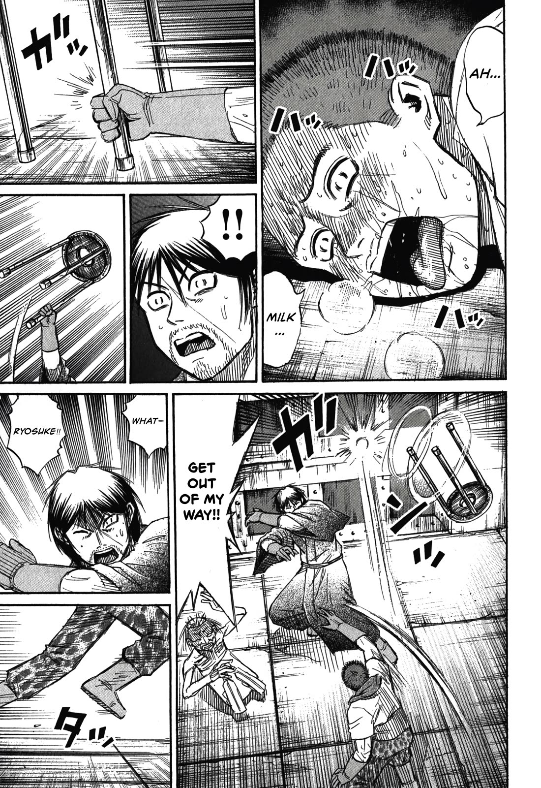 Higanjima - Saigo no 47 Hiai Chapter 103 page 7 - Chapter 103: Double Bolt
