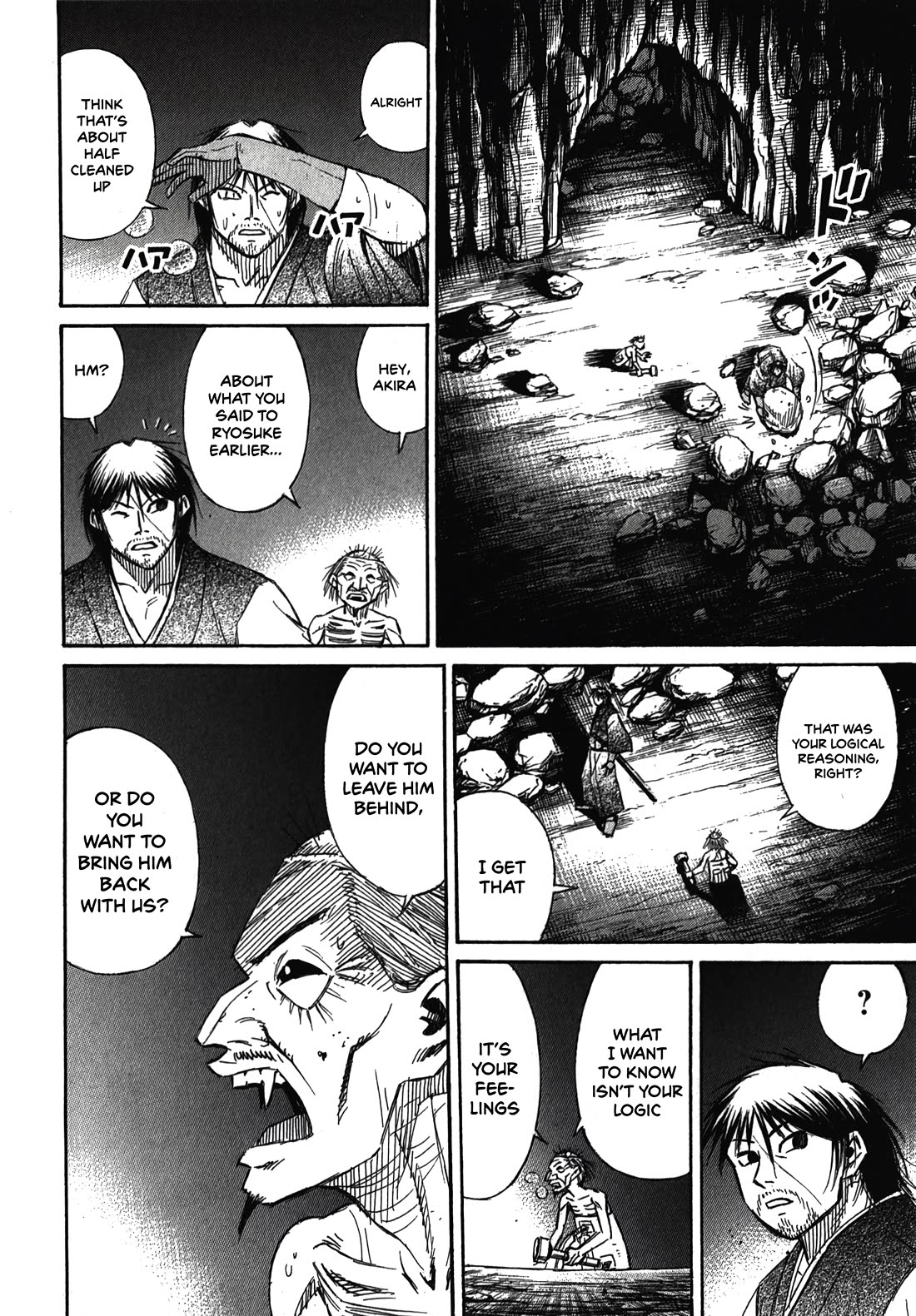 Higanjima - Saigo no 47 Hiai Chapter 104 page 11 - Chapter 104: The Way to Die