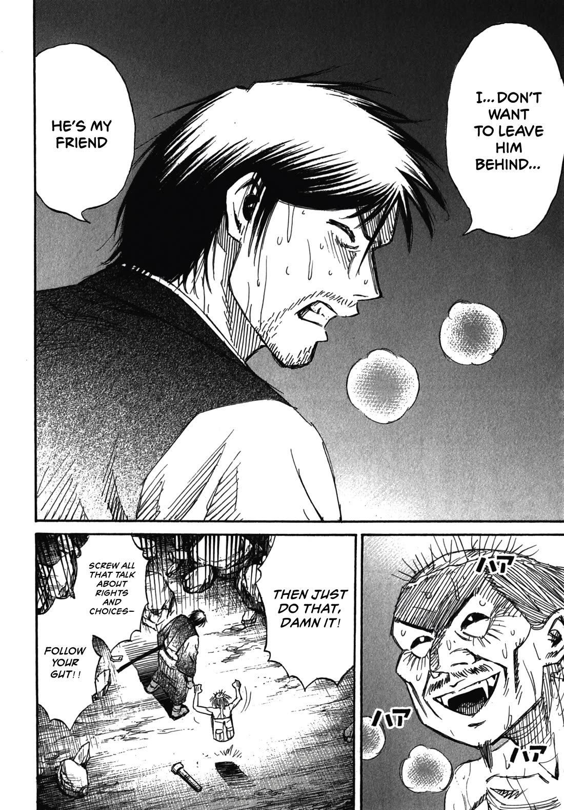 Higanjima - Saigo no 47 Hiai Chapter 104 page 13 - Chapter 104: The Way to Die