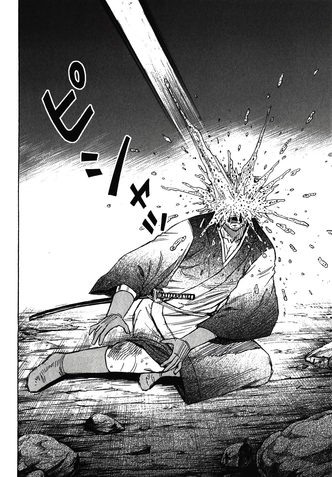 Higanjima - Saigo no 47 Hiai Chapter 104 page 18 - Chapter 104: The Way to Die