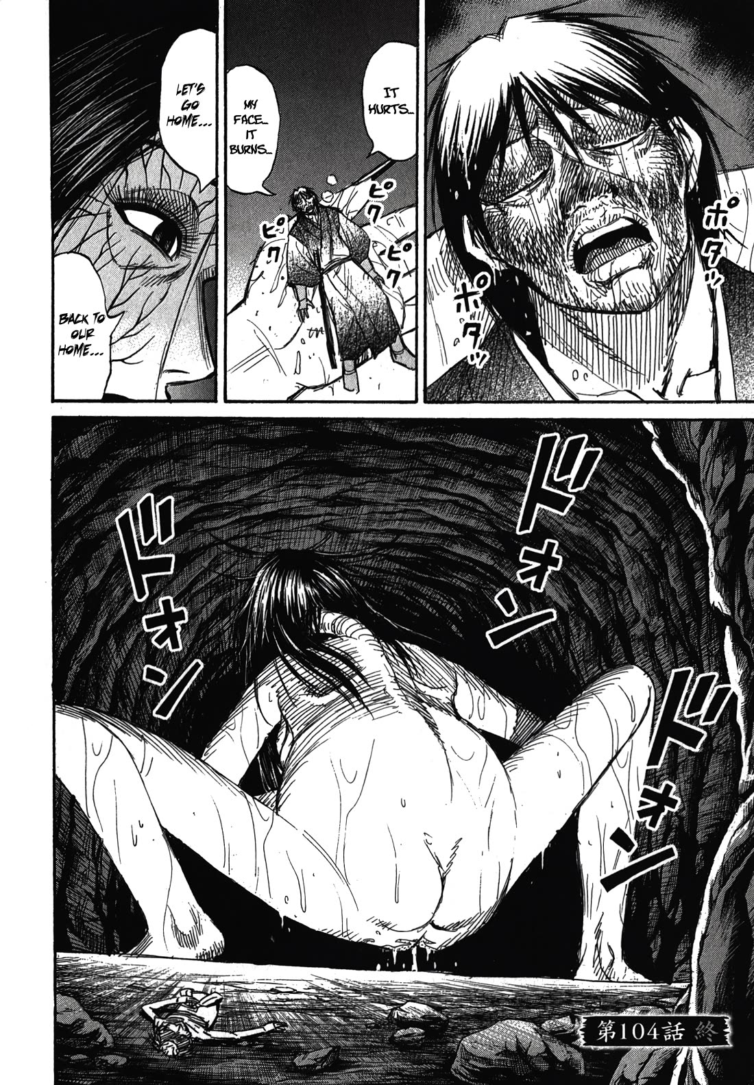 Higanjima - Saigo no 47 Hiai Chapter 104 page 21 - Chapter 104: The Way to Die