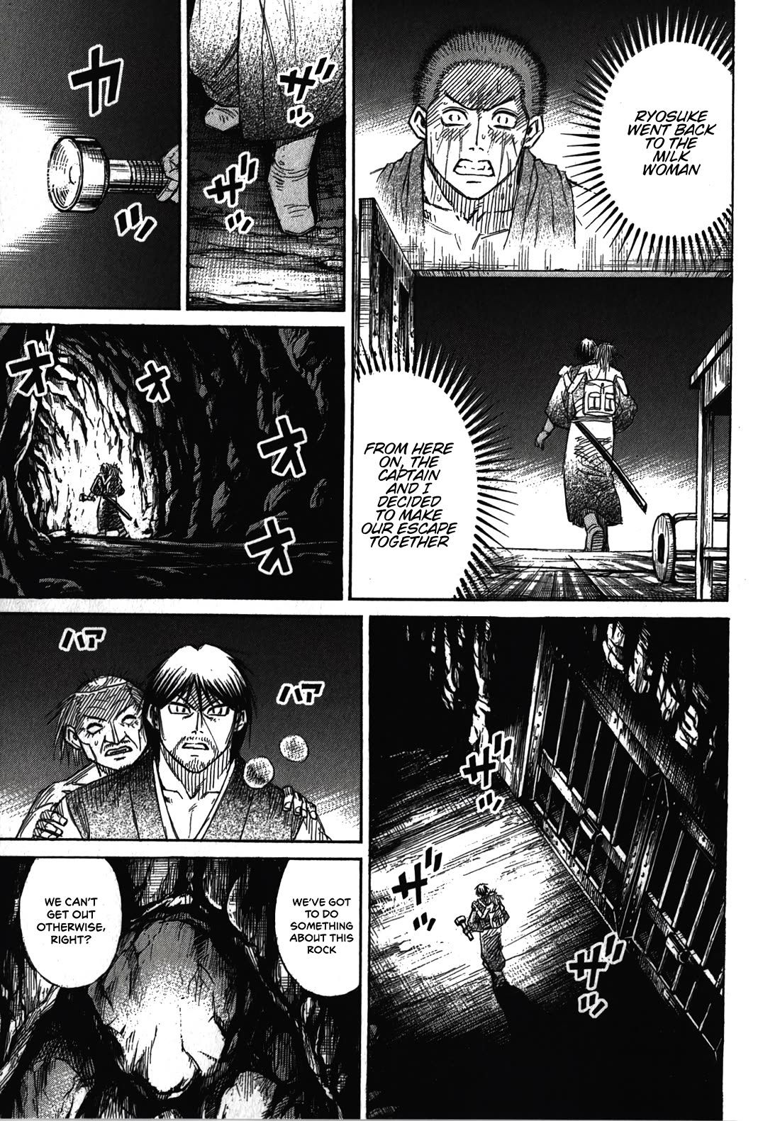 Higanjima - Saigo no 47 Hiai Chapter 104 page 4 - Chapter 104: The Way to Die