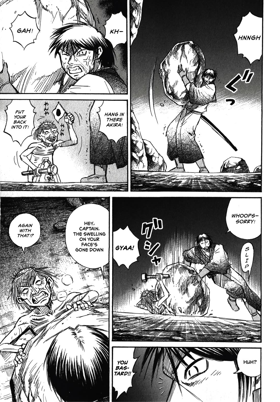 Higanjima - Saigo no 47 Hiai Chapter 104 page 6 - Chapter 104: The Way to Die