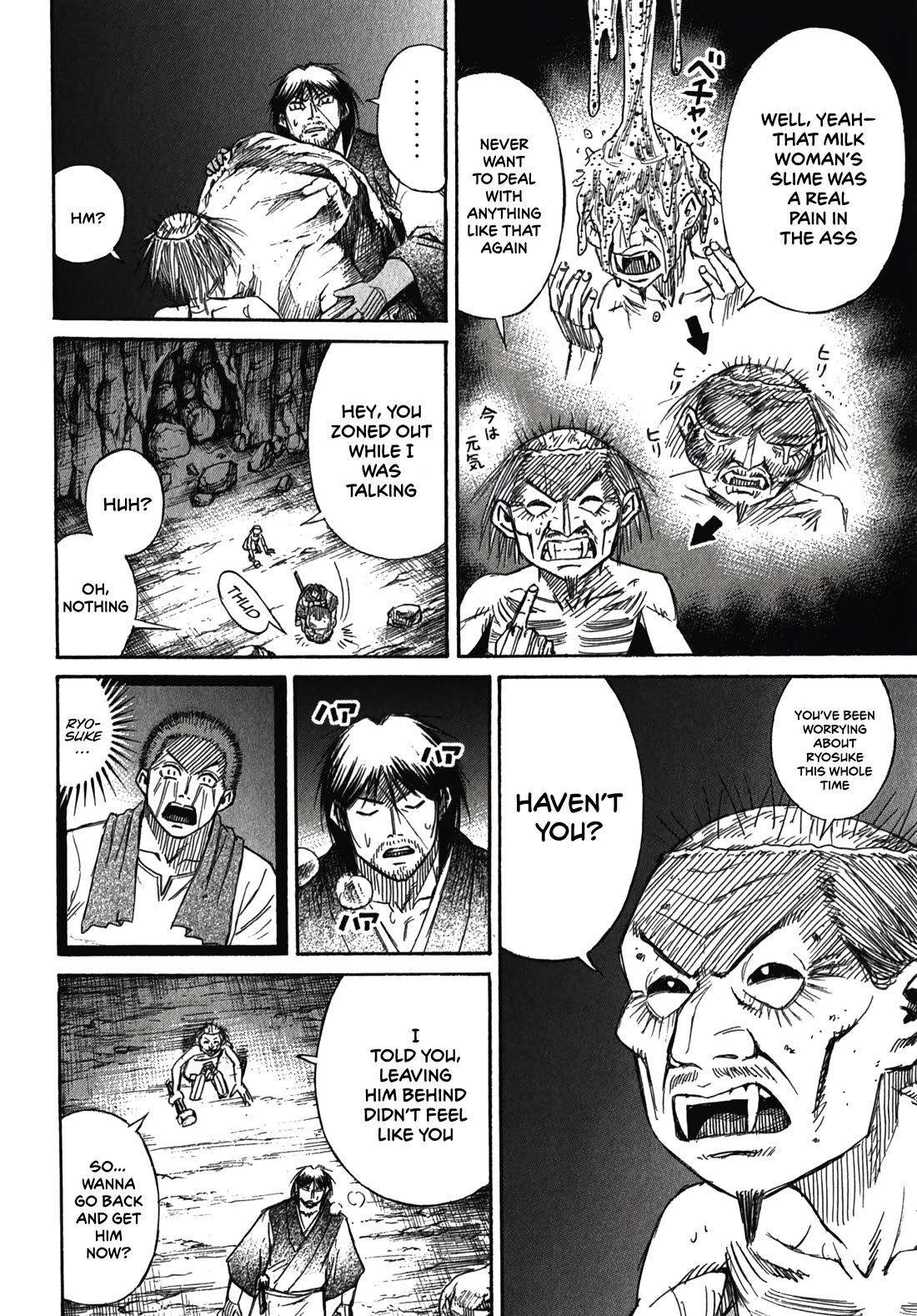 Higanjima - Saigo no 47 Hiai Chapter 104 page 7 - Chapter 104: The Way to Die