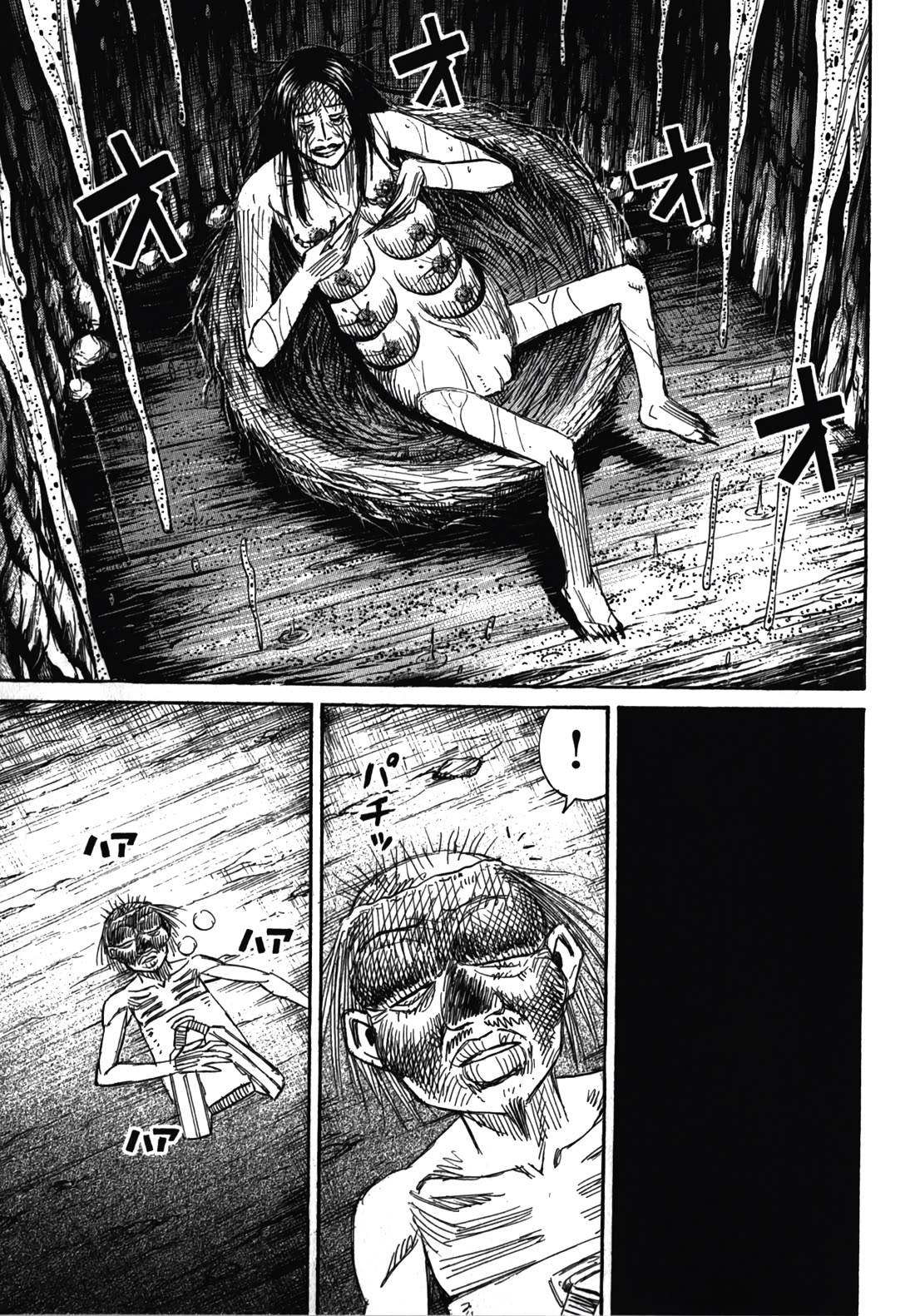 Higanjima - Saigo no 47 Hiai Chapter 105 page 11 - Chapter 105: Inside the Nest