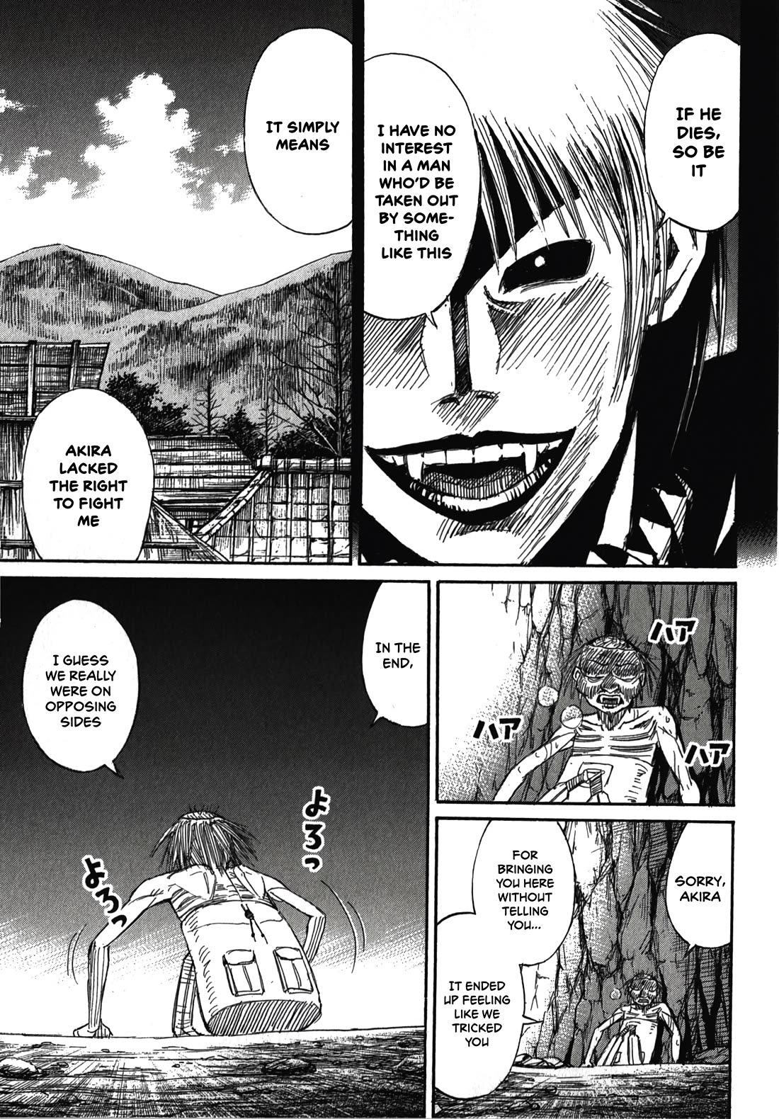 Higanjima - Saigo no 47 Hiai Chapter 105 page 15 - Chapter 105: Inside the Nest