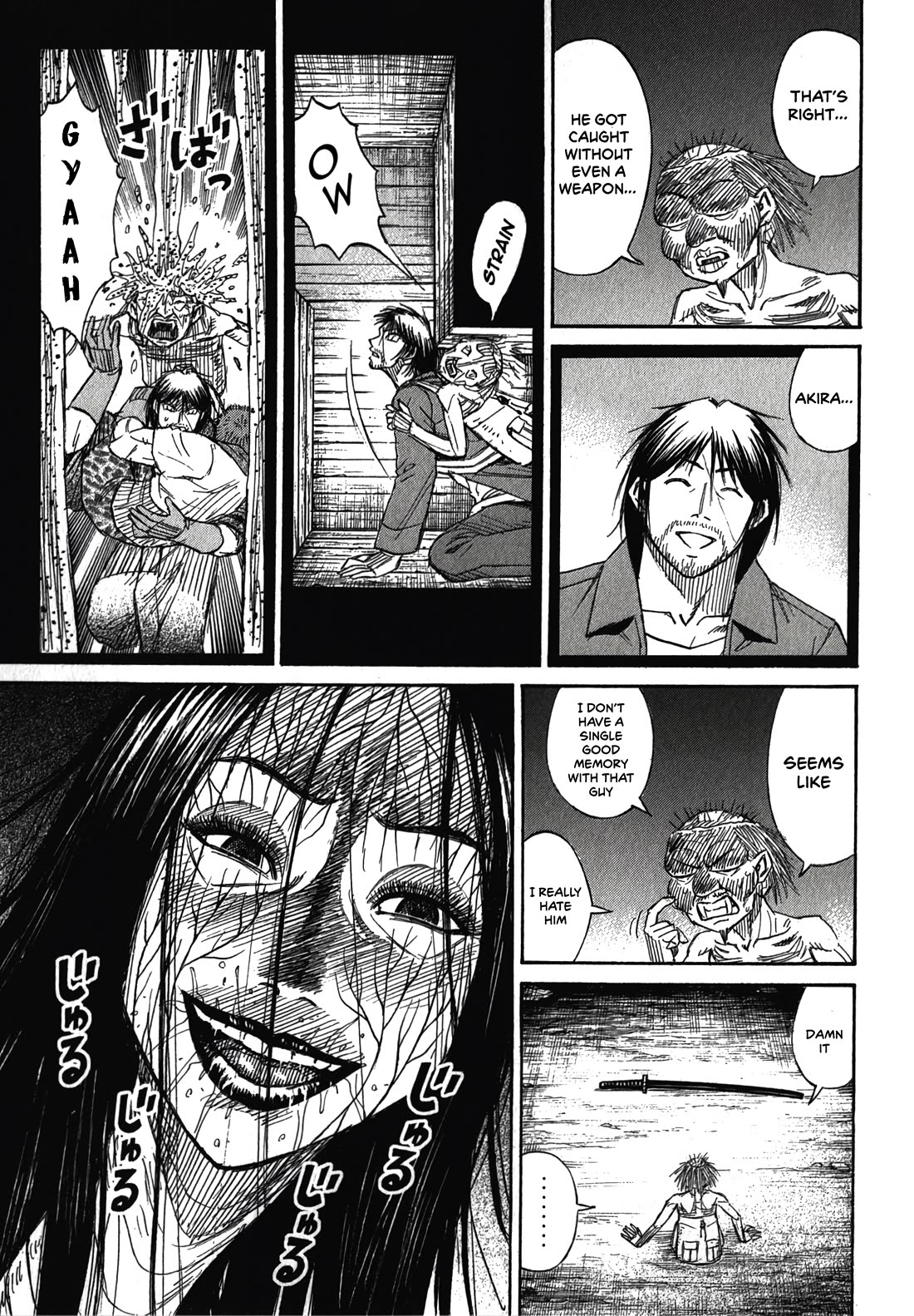 Higanjima - Saigo no 47 Hiai Chapter 105 page 17 - Chapter 105: Inside the Nest