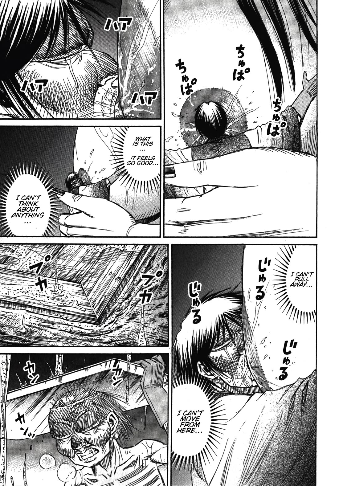 Higanjima - Saigo no 47 Hiai Chapter 105 page 19 - Chapter 105: Inside the Nest