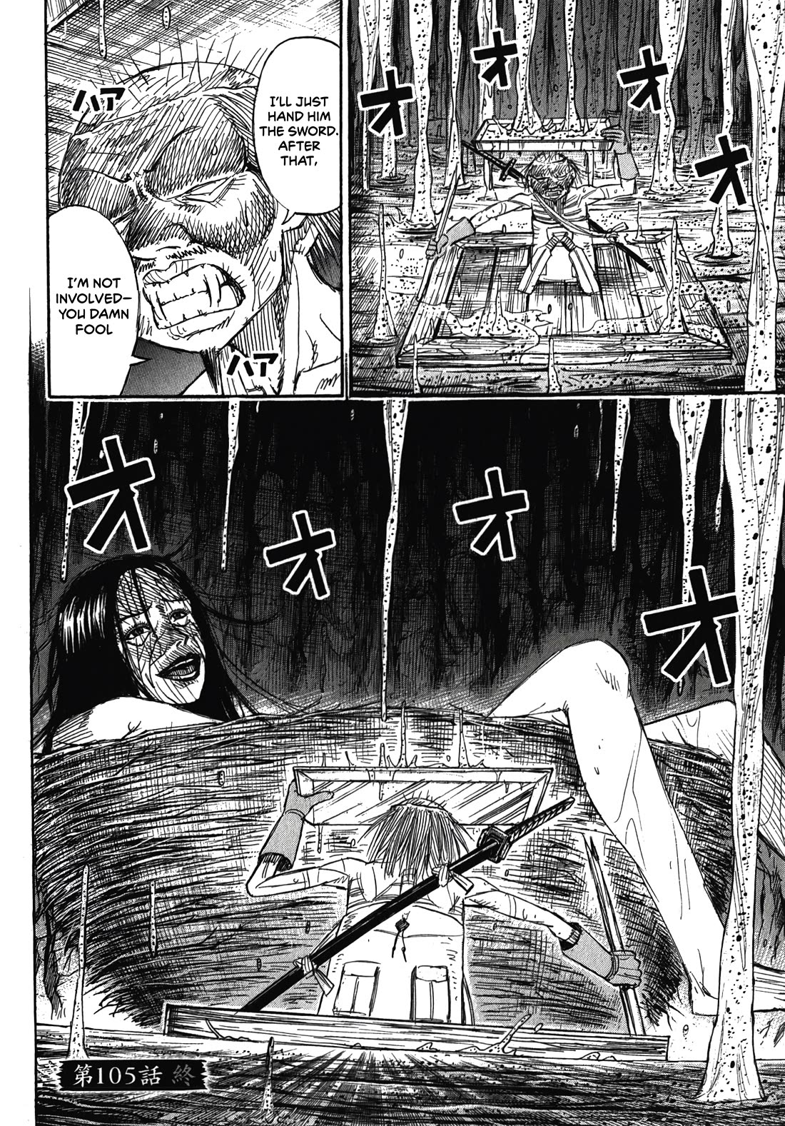Higanjima - Saigo no 47 Hiai Chapter 105 page 20 - Chapter 105: Inside the Nest
