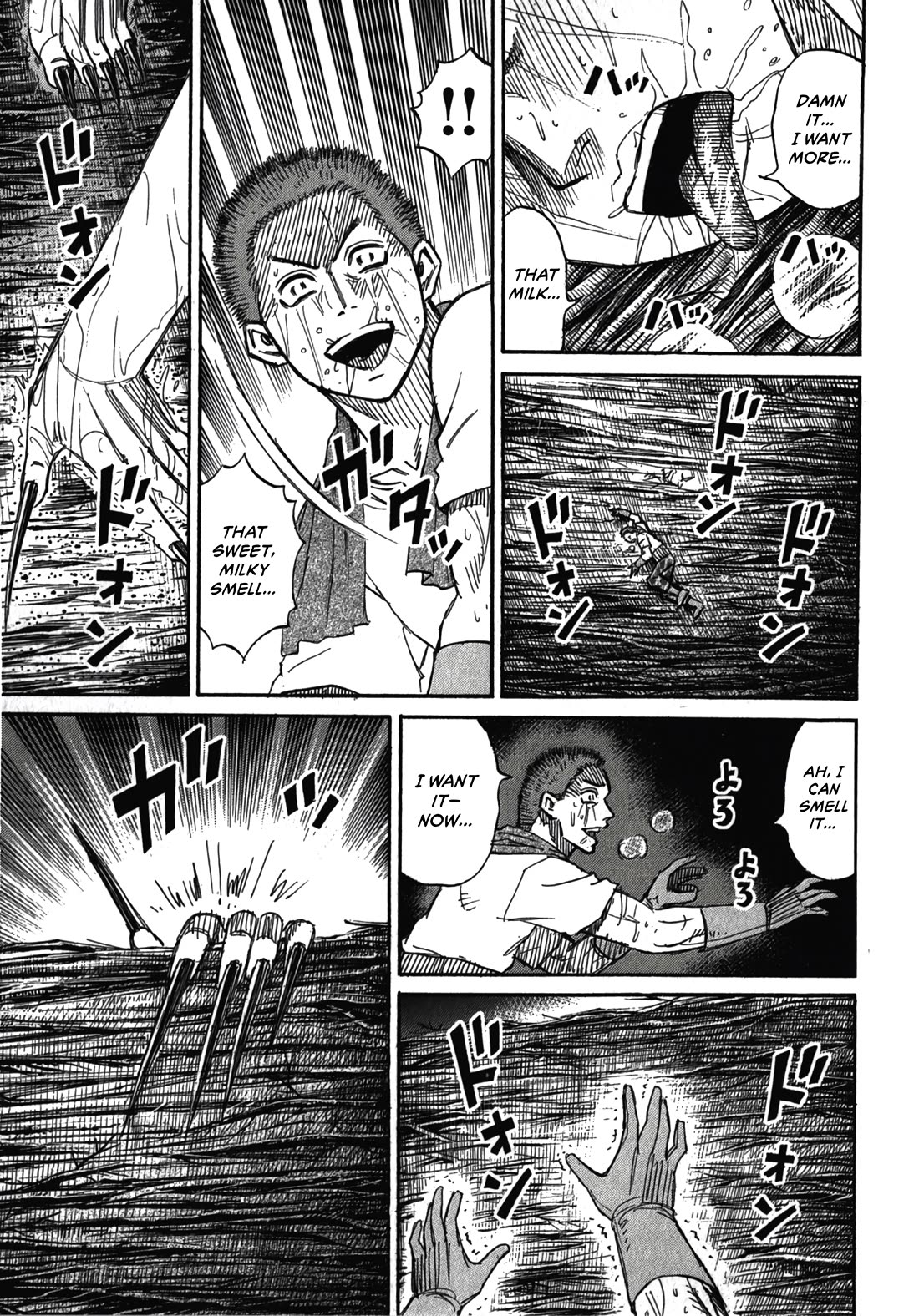Higanjima - Saigo no 47 Hiai Chapter 105 page 3 - Chapter 105: Inside the Nest
