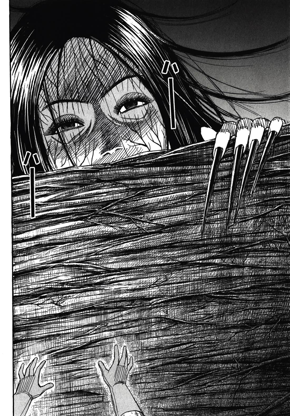 Higanjima - Saigo no 47 Hiai Chapter 105 page 4 - Chapter 105: Inside the Nest