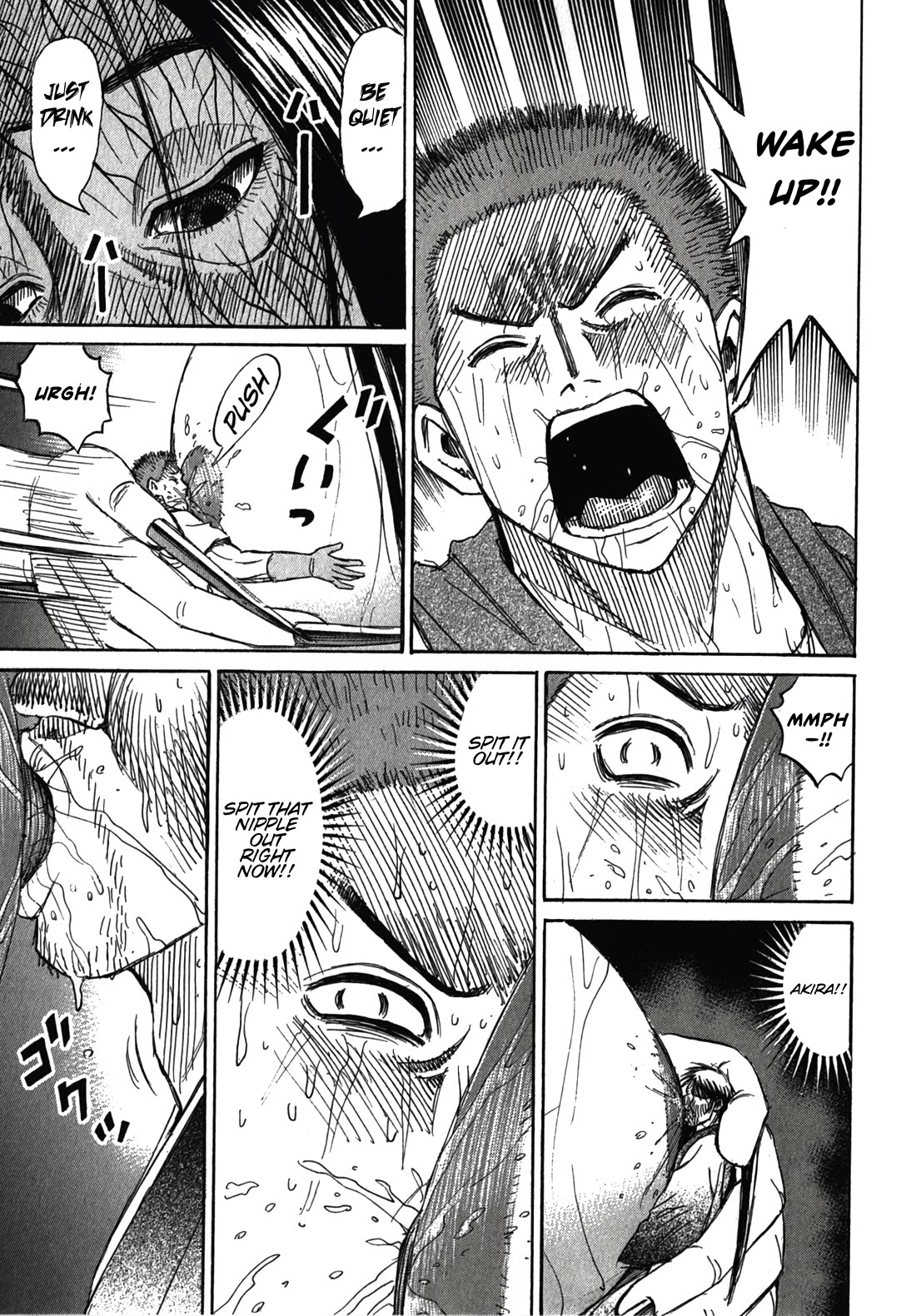Higanjima - Saigo no 47 Hiai Chapter 105 page 9 - Chapter 105: Inside the Nest