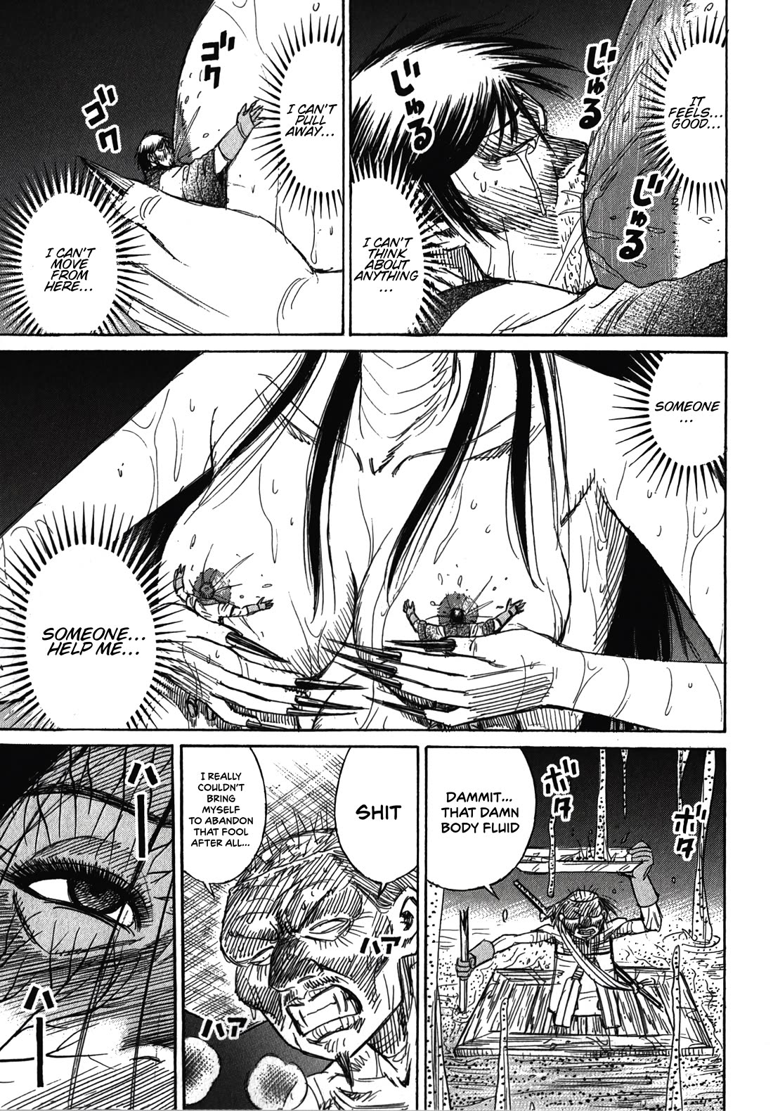 Higanjima - Saigo no 47 Hiai Chapter 106 page 1 - Chapter 106: Backpack