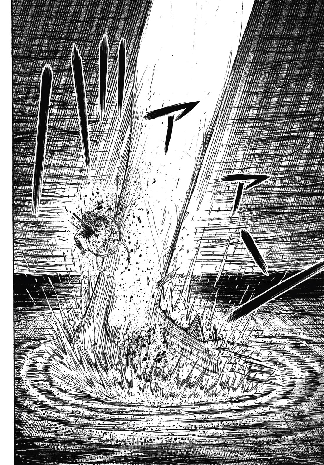 Higanjima - Saigo no 47 Hiai Chapter 106 page 11 - Chapter 106: Backpack