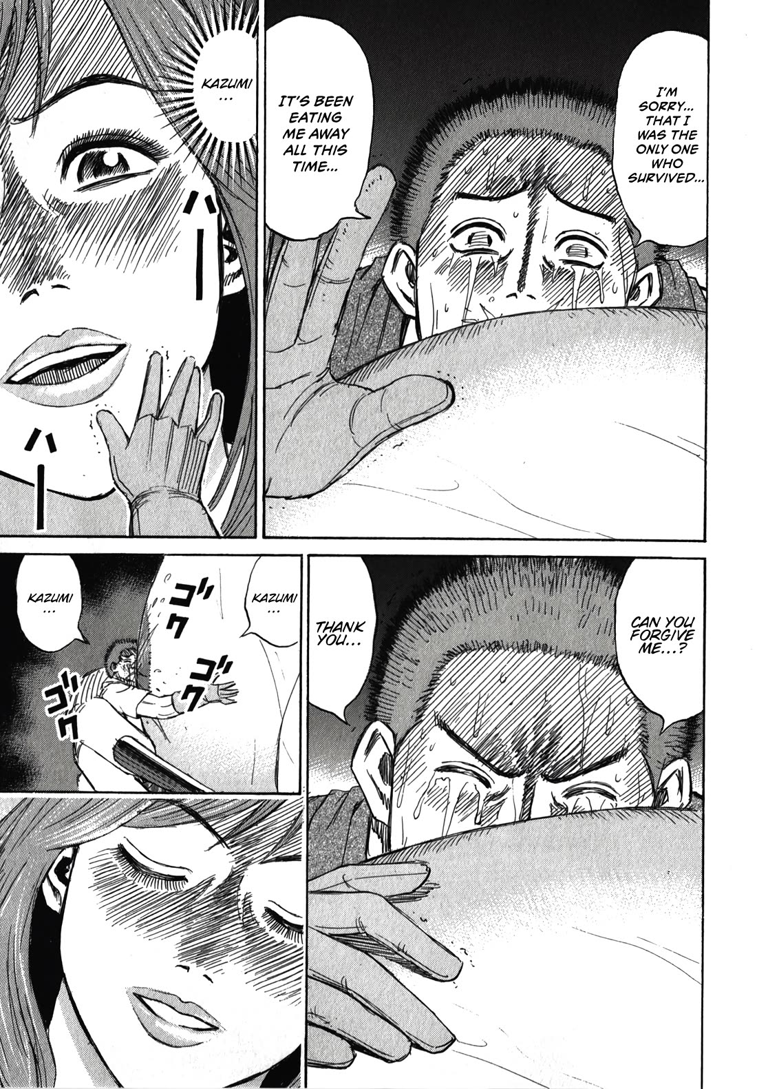 Higanjima - Saigo no 47 Hiai Chapter 106 page 16 - Chapter 106: Backpack