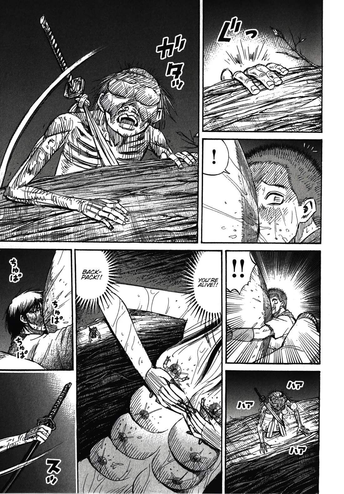 Higanjima - Saigo no 47 Hiai Chapter 106 page 18 - Chapter 106: Backpack