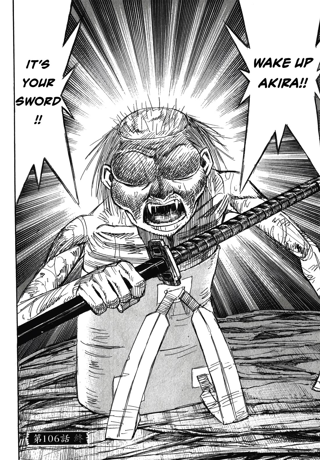 Higanjima - Saigo no 47 Hiai Chapter 106 page 19 - Chapter 106: Backpack