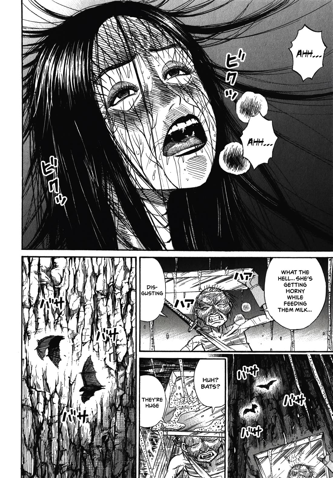Higanjima - Saigo no 47 Hiai Chapter 106 page 3 - Chapter 106: Backpack