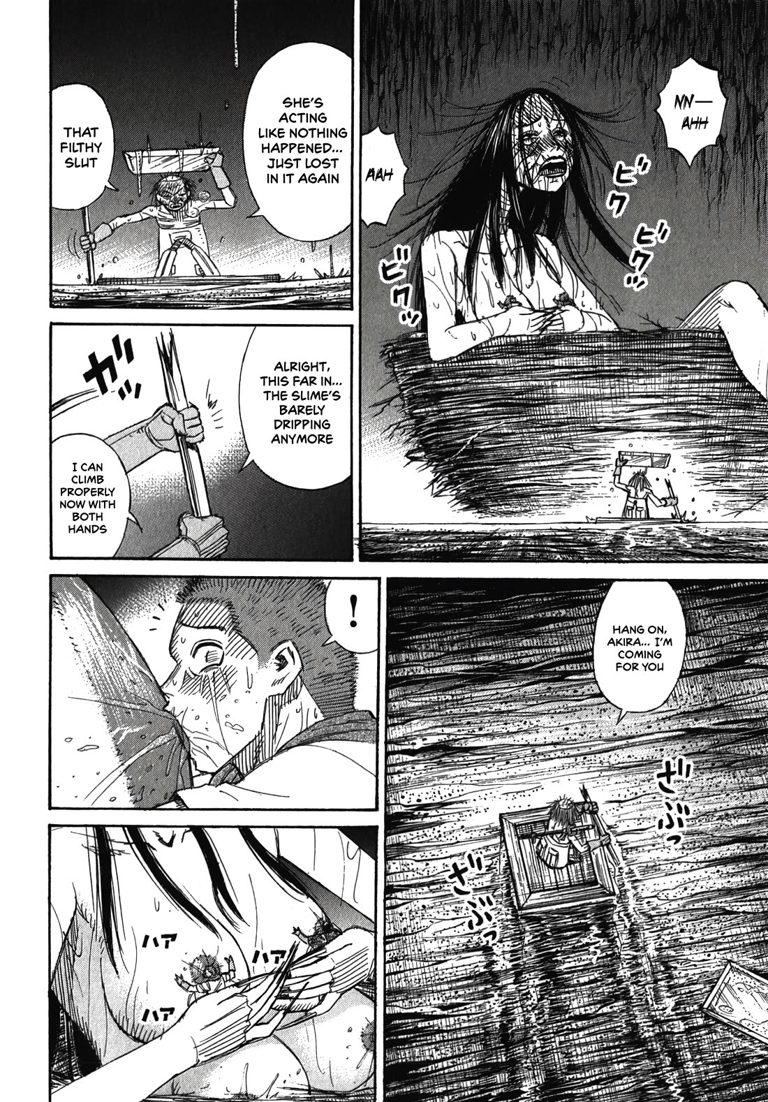 Higanjima - Saigo no 47 Hiai Chapter 106 page 5 - Chapter 106: Backpack