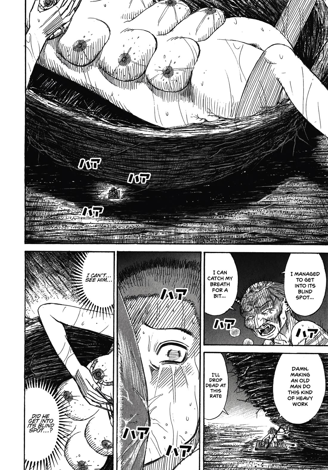 Higanjima - Saigo no 47 Hiai Chapter 106 page 7 - Chapter 106: Backpack