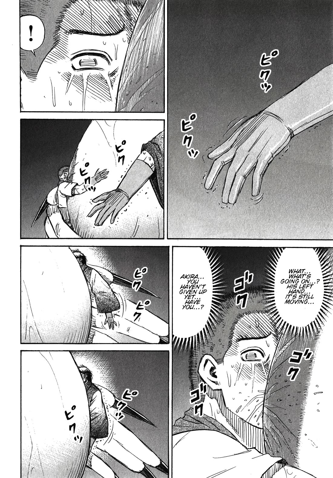 Higanjima - Saigo no 47 Hiai Chapter 107 page 12 - Chapter 107: Run-up