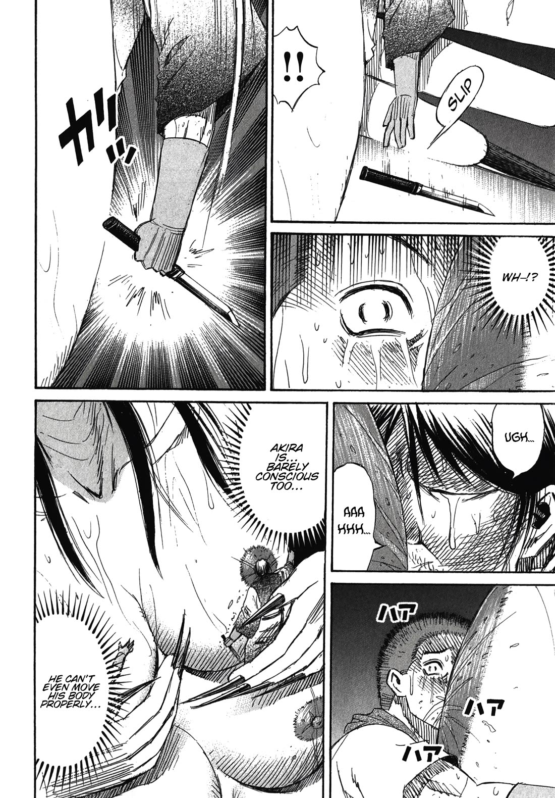 Higanjima - Saigo no 47 Hiai Chapter 107 page 14 - Chapter 107: Run-up