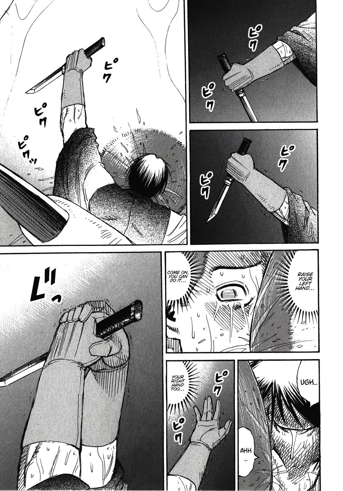 Higanjima - Saigo no 47 Hiai Chapter 107 page 15 - Chapter 107: Run-up