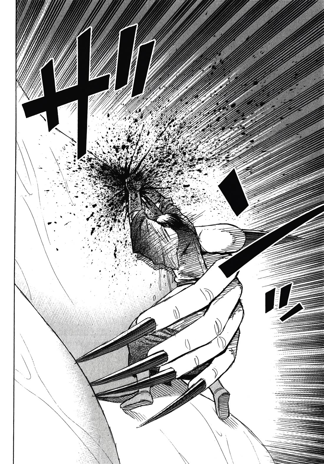 Higanjima - Saigo no 47 Hiai Chapter 107 page 16 - Chapter 107: Run-up