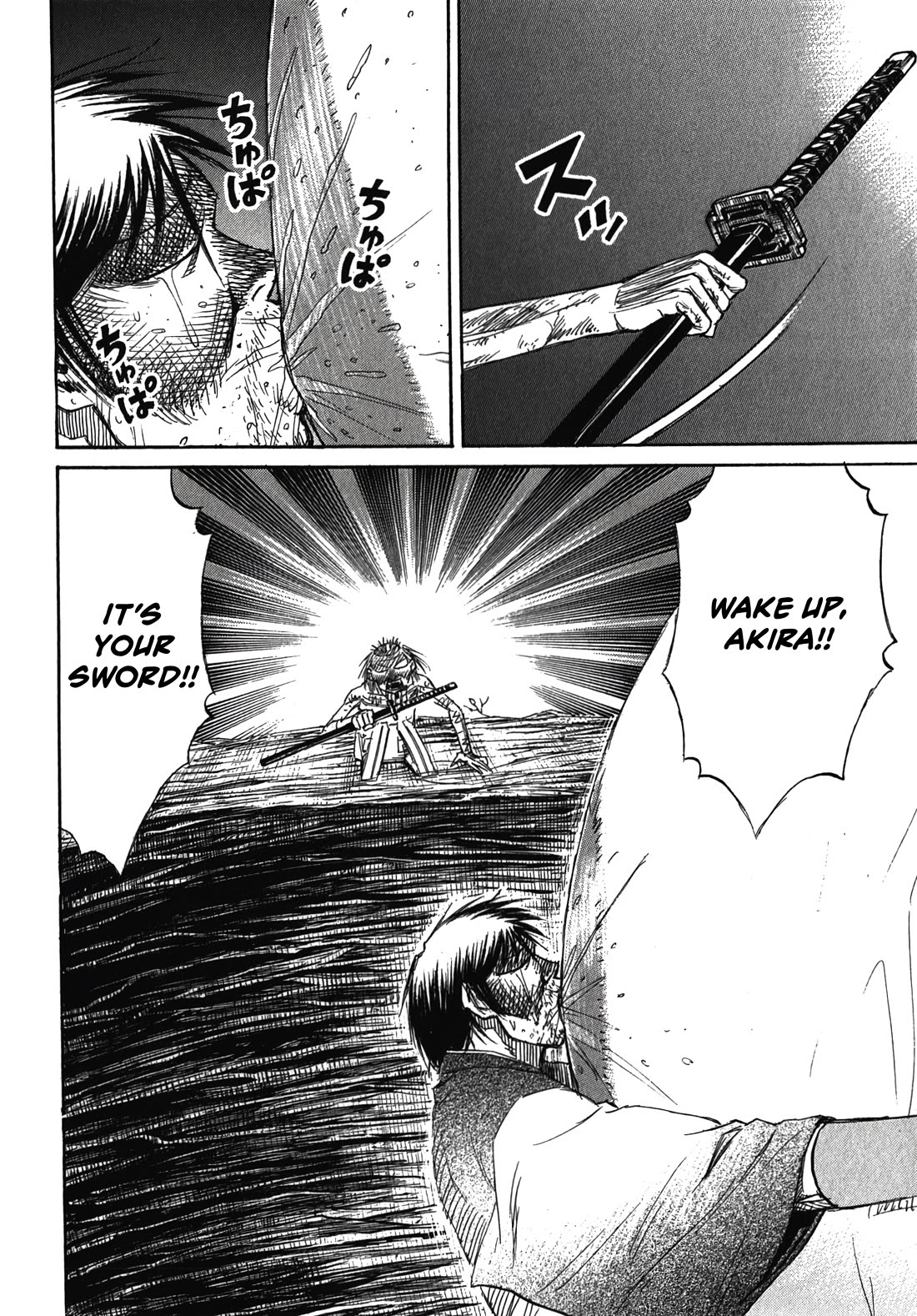 Higanjima - Saigo no 47 Hiai Chapter 107 page 2 - Chapter 107: Run-up
