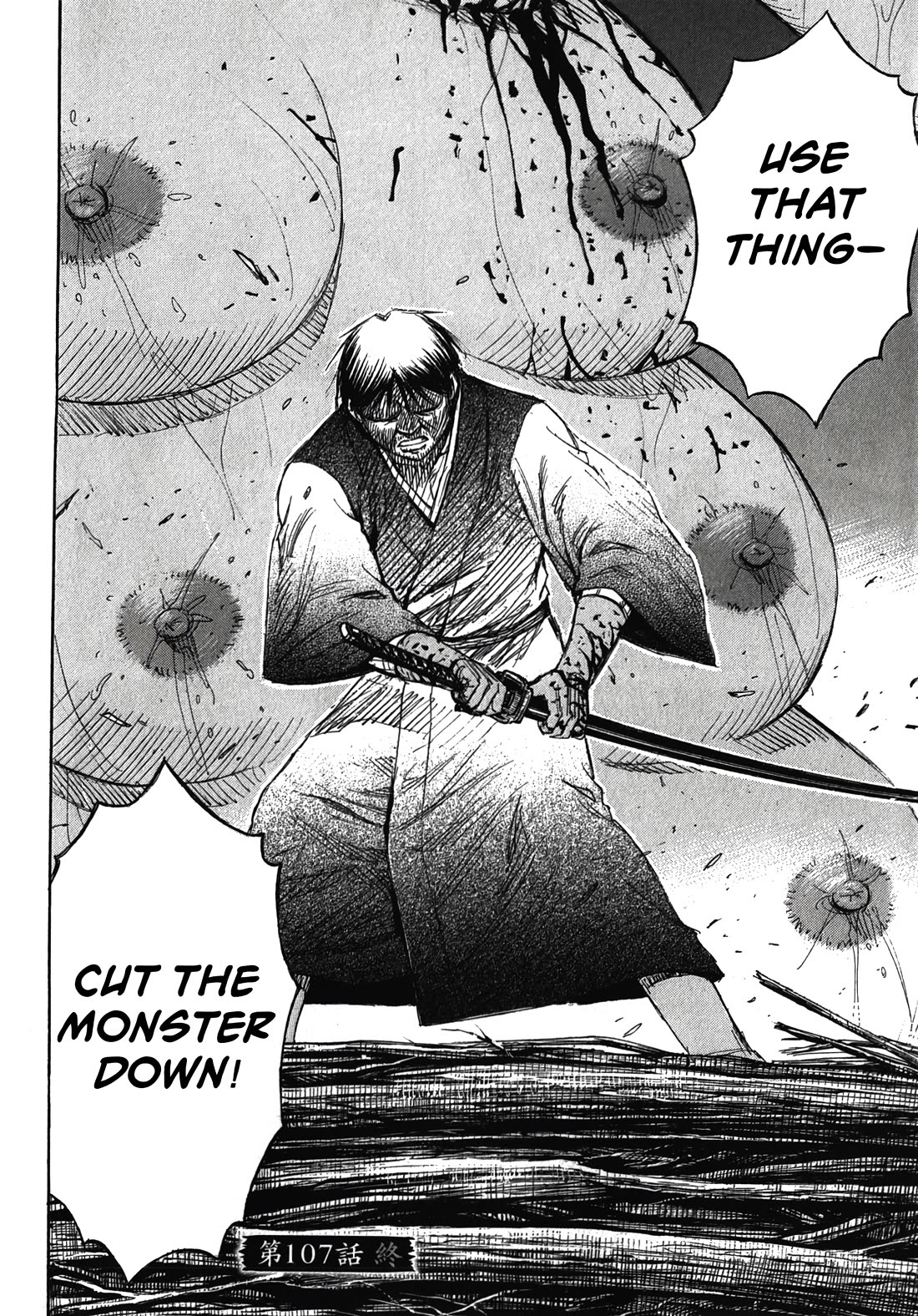 Higanjima - Saigo no 47 Hiai Chapter 107 page 20 - Chapter 107: Run-up