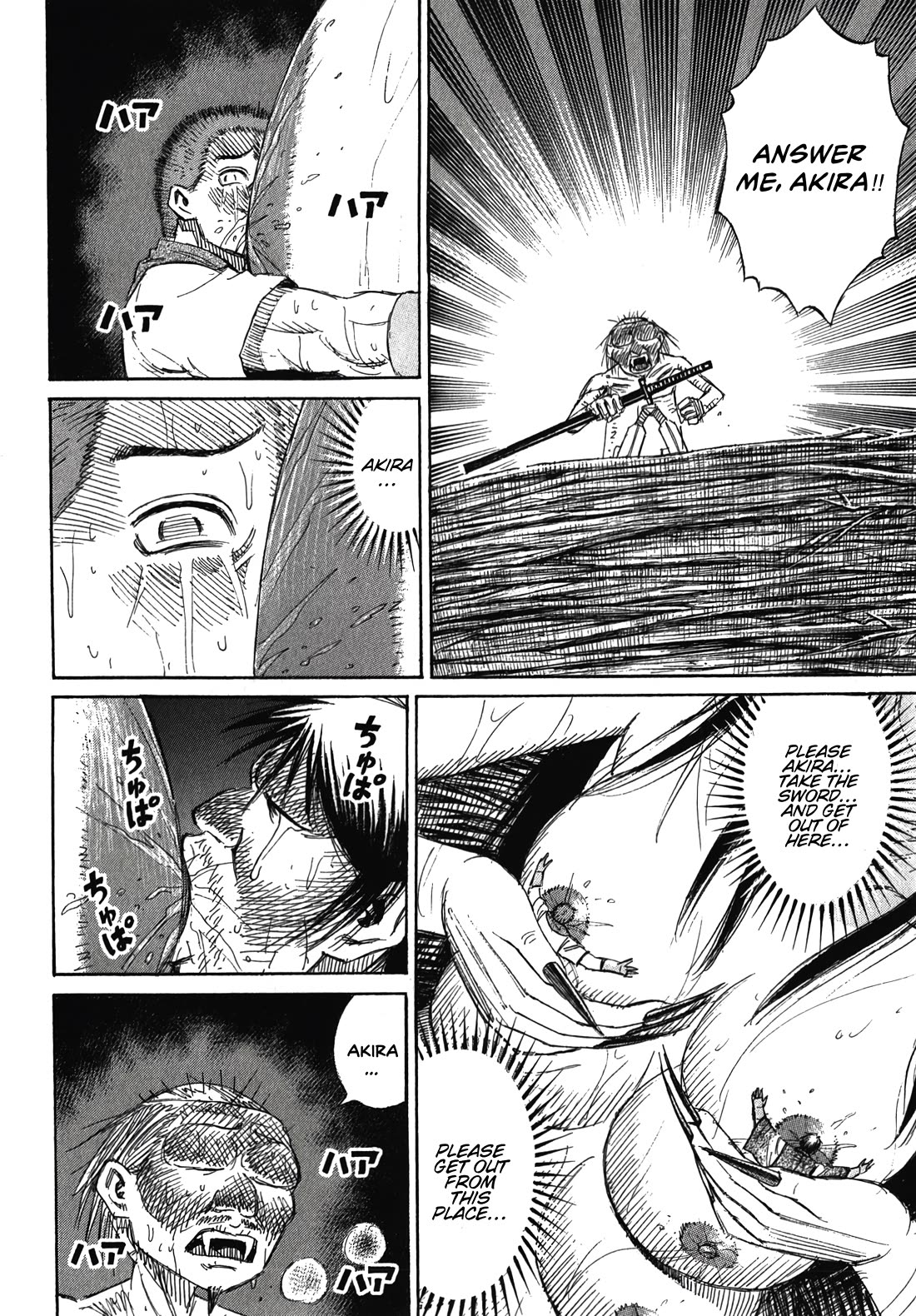 Higanjima - Saigo no 47 Hiai Chapter 107 page 4 - Chapter 107: Run-up