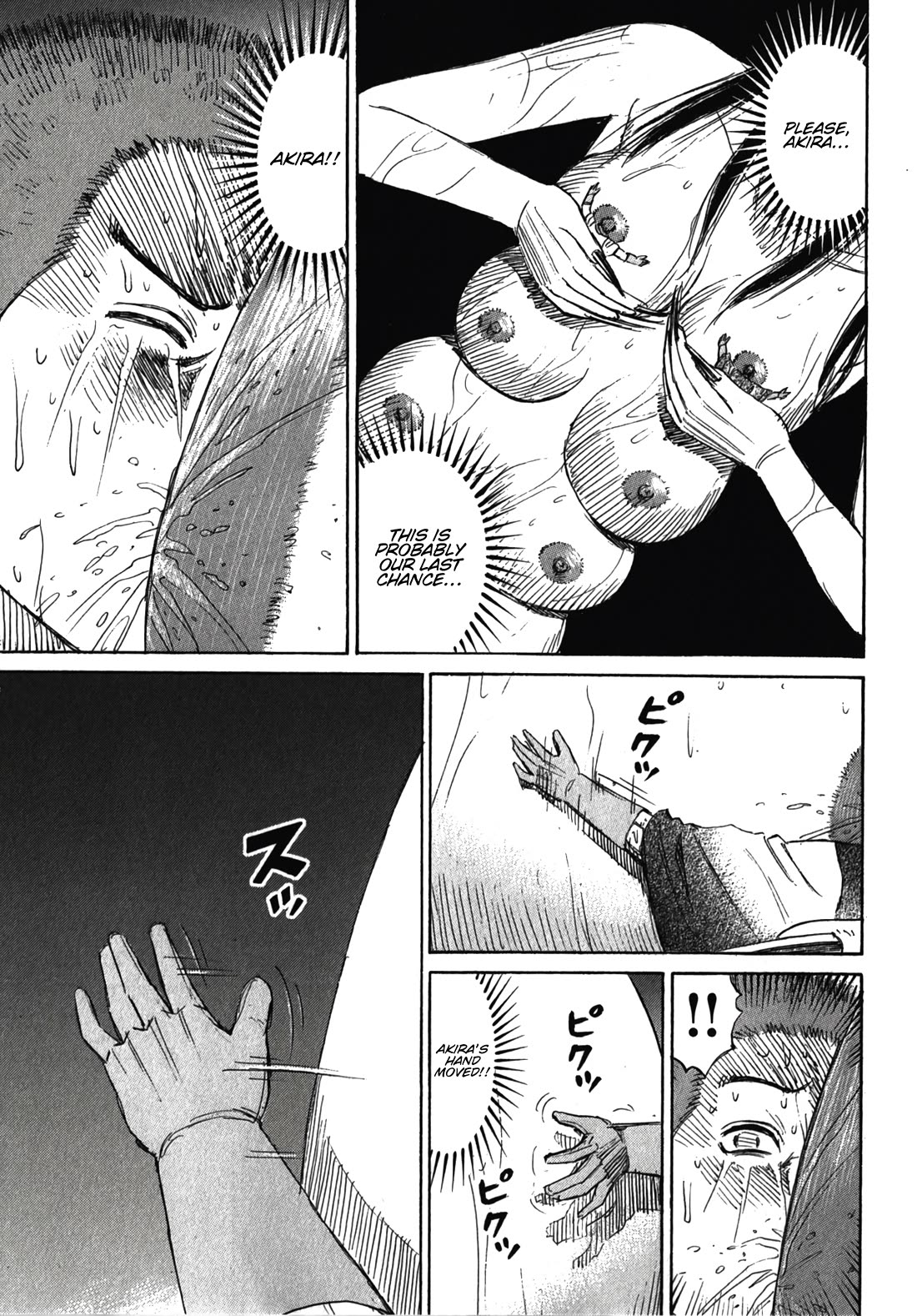 Higanjima - Saigo no 47 Hiai Chapter 107 page 5 - Chapter 107: Run-up