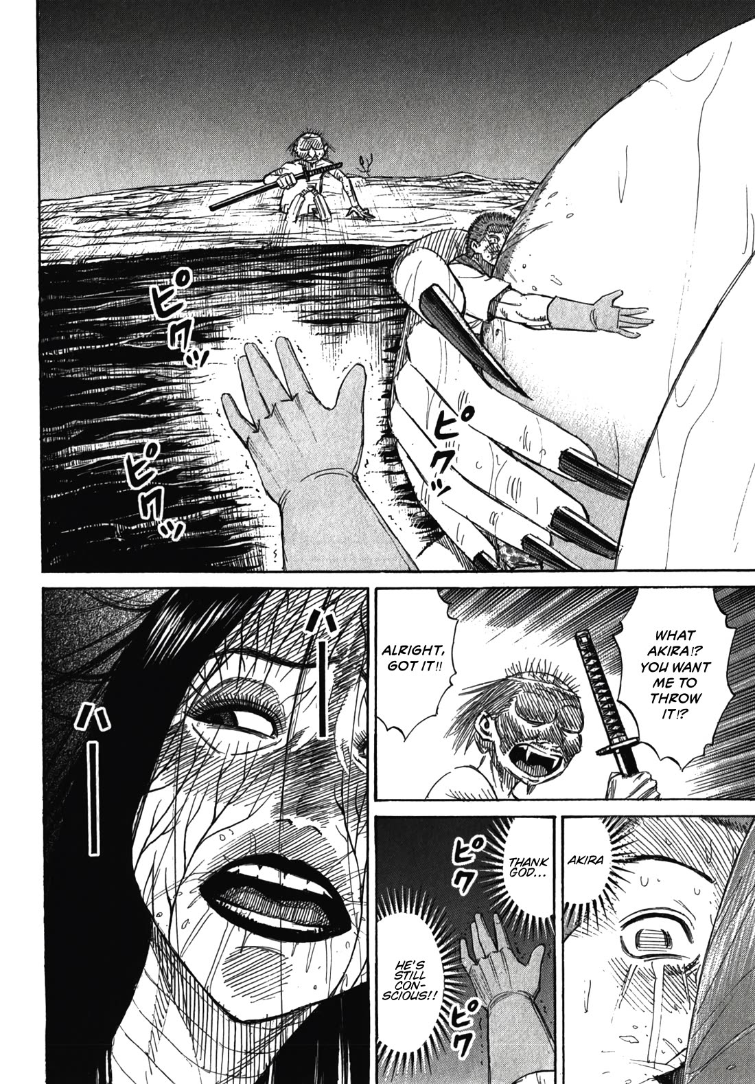 Higanjima - Saigo no 47 Hiai Chapter 107 page 6 - Chapter 107: Run-up