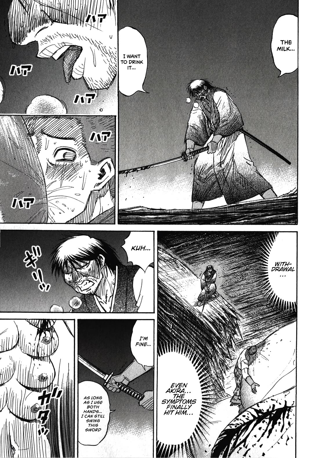 Higanjima - Saigo no 47 Hiai Chapter 108 page 10 - Chapter 108: The Irresistible Scent