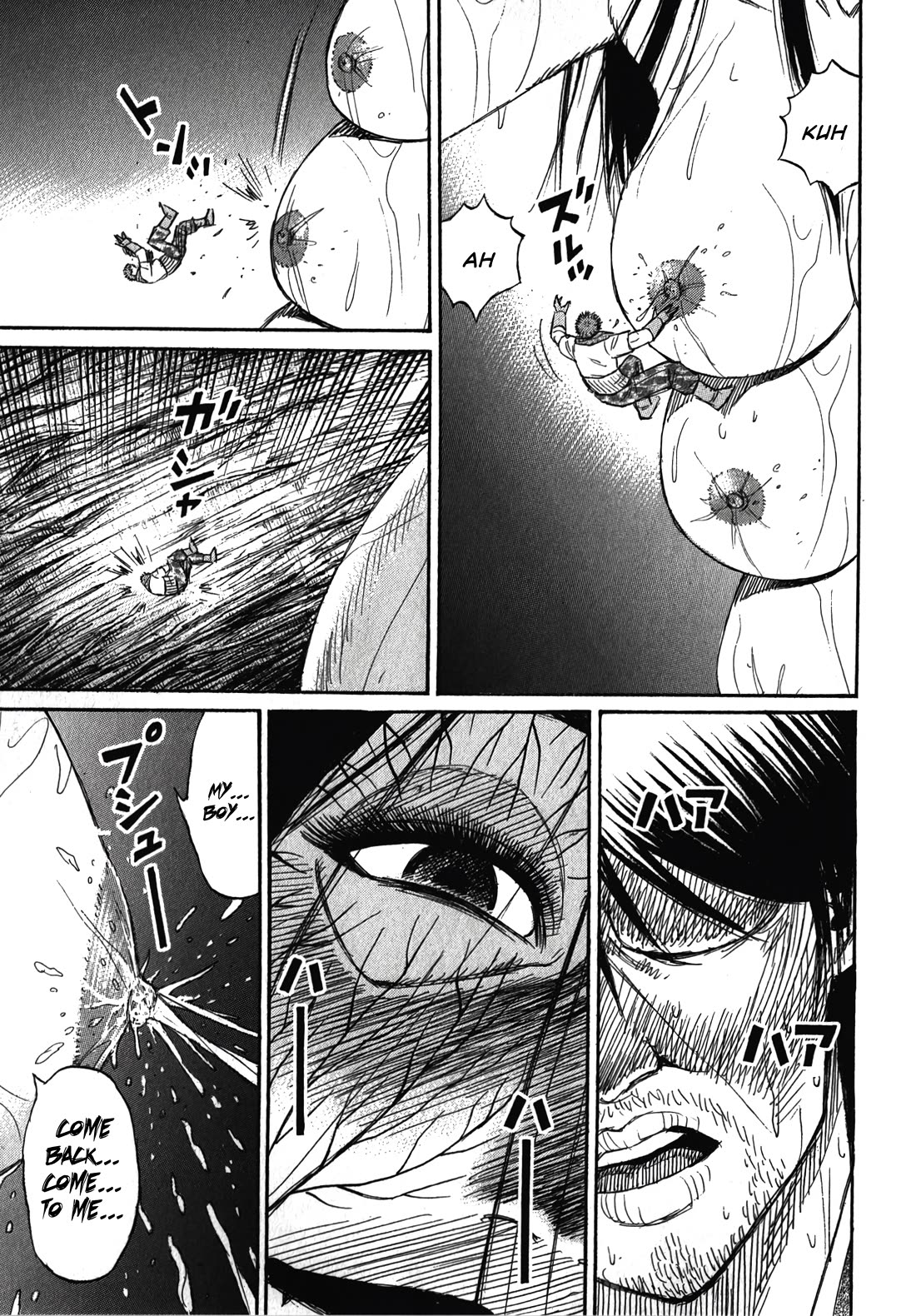 Higanjima - Saigo no 47 Hiai Chapter 108 page 12 - Chapter 108: The Irresistible Scent