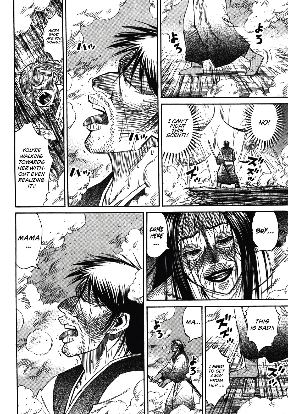 Higanjima - Saigo no 47 Hiai Chapter 108 page 15 - Chapter 108: The Irresistible Scent