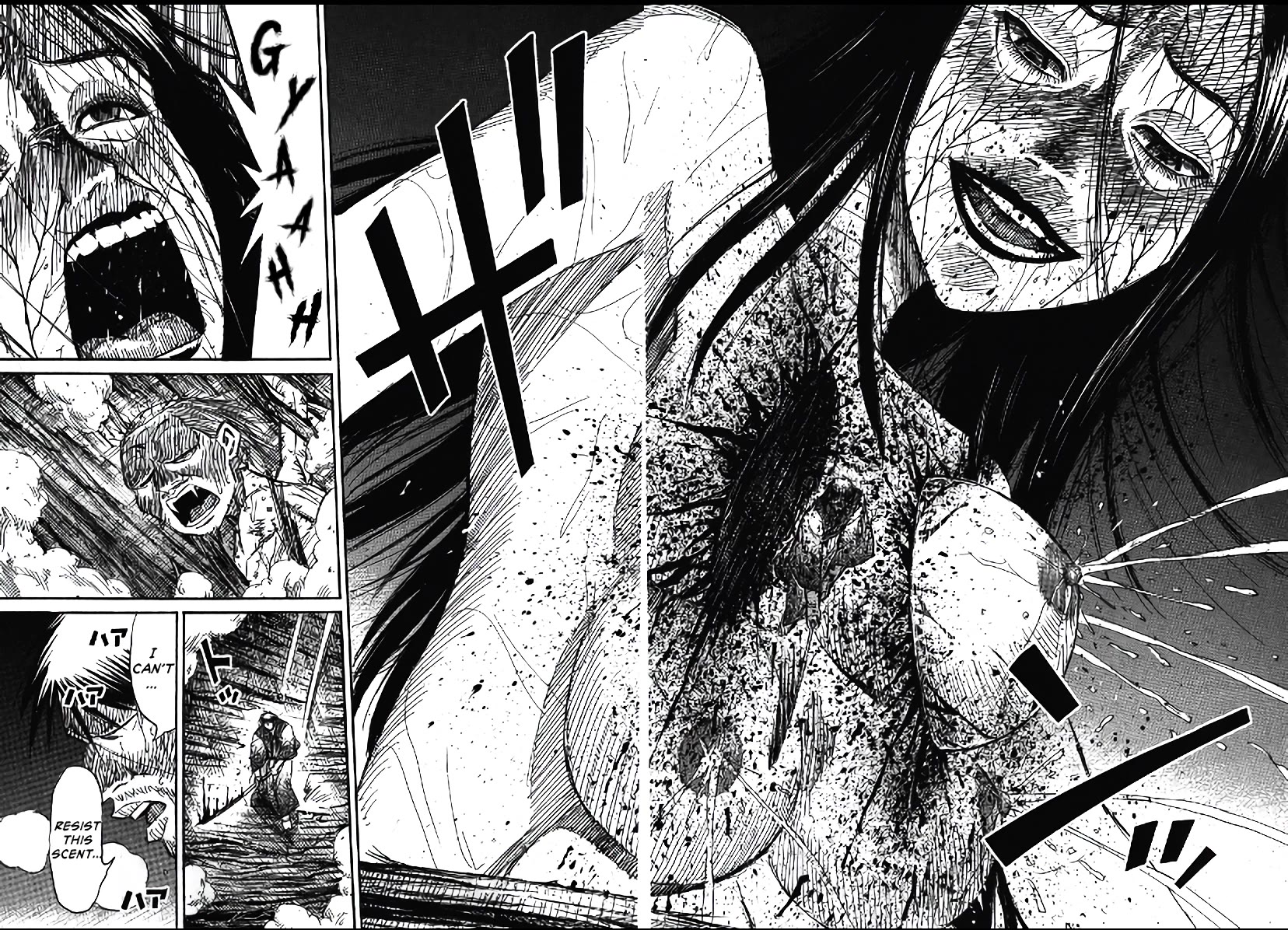 Higanjima - Saigo no 47 Hiai Chapter 108 page 17 - Chapter 108: The Irresistible Scent