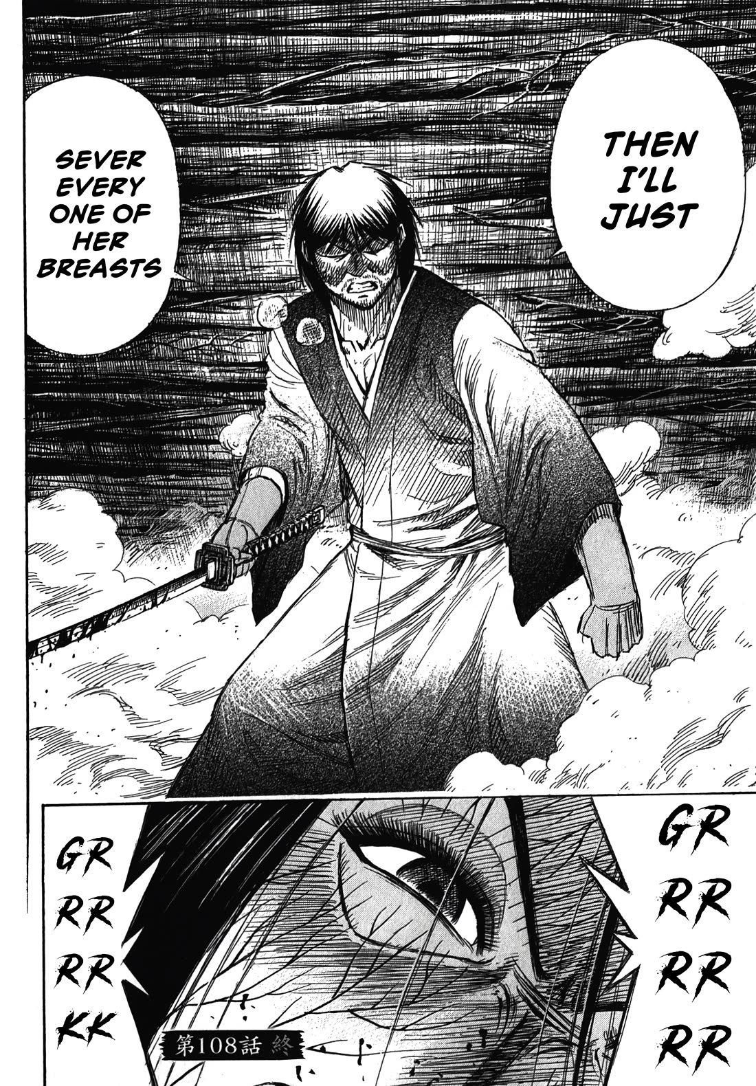 Higanjima - Saigo no 47 Hiai Chapter 108 page 18 - Chapter 108: The Irresistible Scent