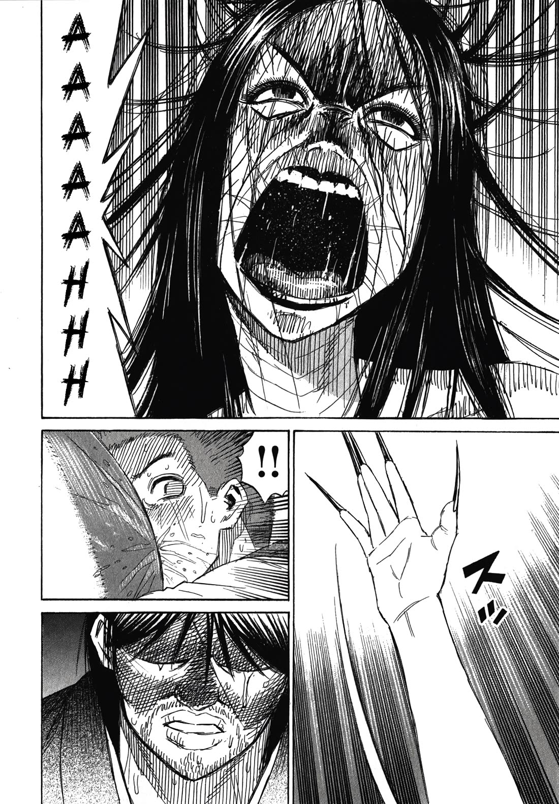 Higanjima - Saigo no 47 Hiai Chapter 108 page 5 - Chapter 108: The Irresistible Scent