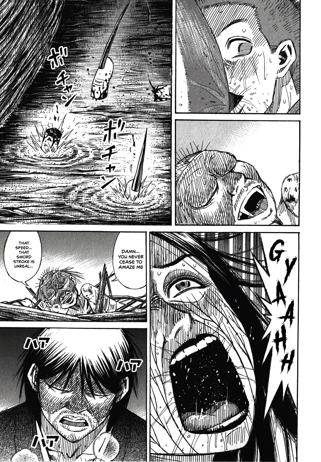 Higanjima - Saigo no 47 Hiai Chapter 108 page 8 - Chapter 108: The Irresistible Scent