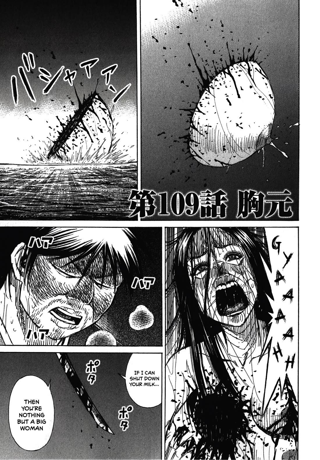 Higanjima - Saigo no 47 Hiai Chapter 109 page 1 - Chapter 109: Exposed Chest