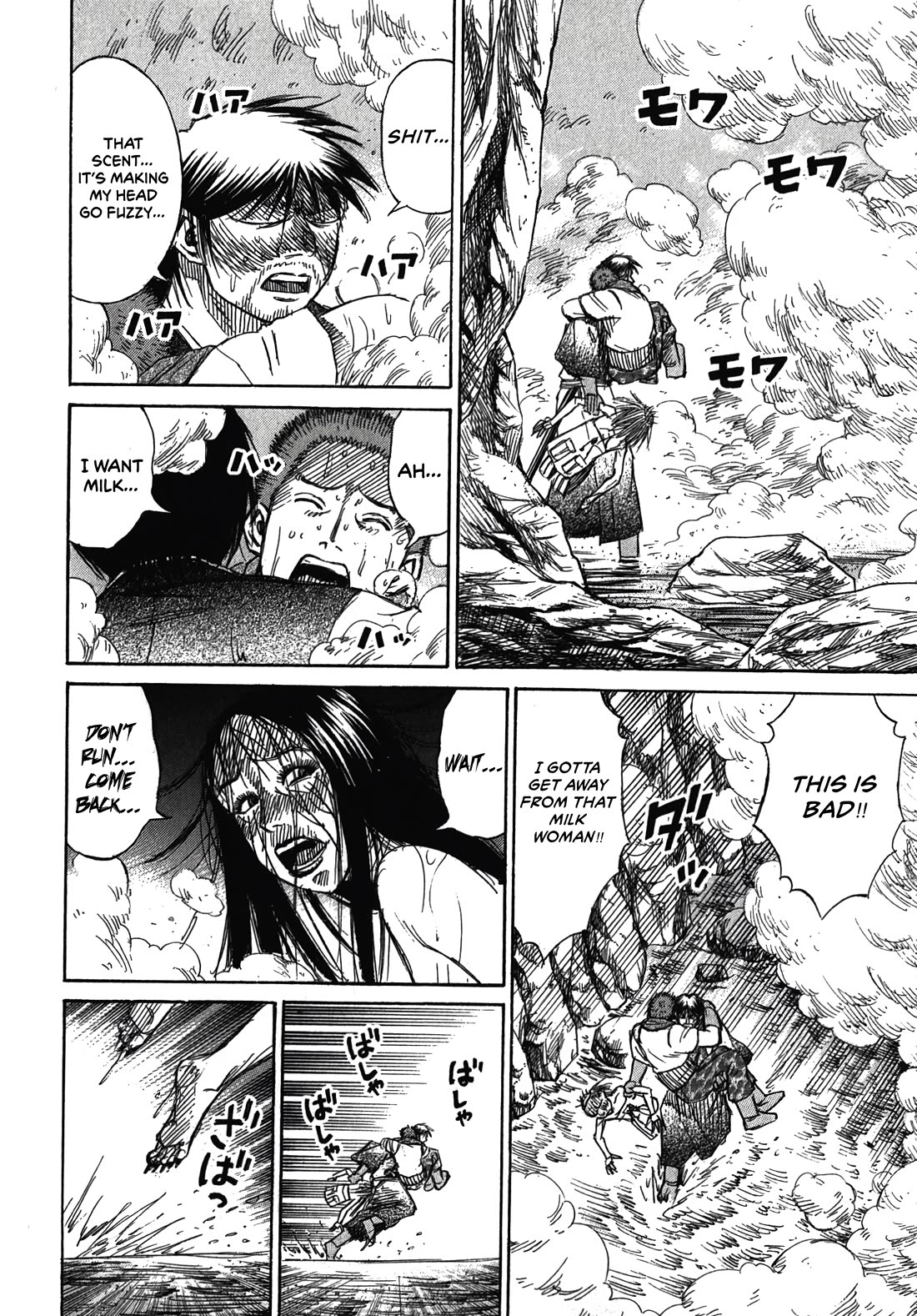 Higanjima - Saigo no 47 Hiai Chapter 109 page 10 - Chapter 109: Exposed Chest