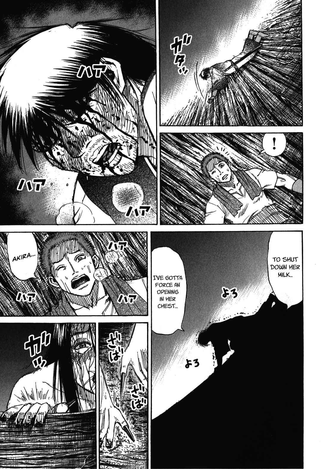 Higanjima - Saigo no 47 Hiai Chapter 109 page 15 - Chapter 109: Exposed Chest