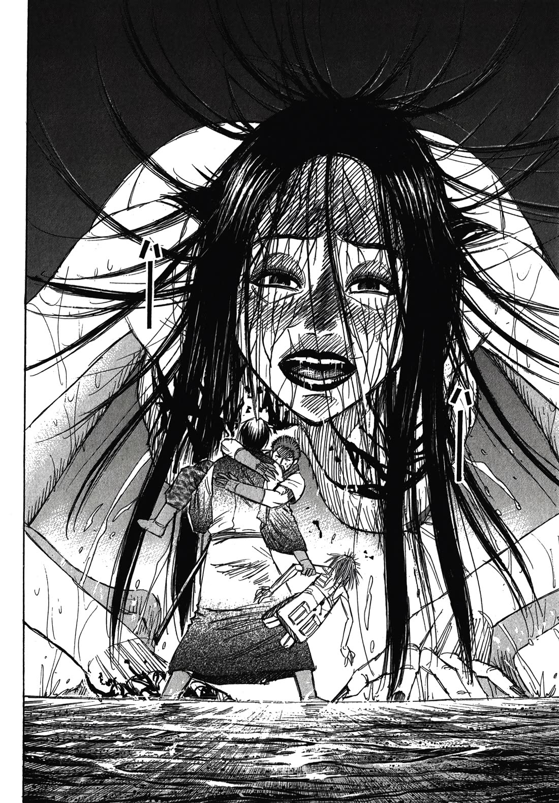 Higanjima - Saigo no 47 Hiai Chapter 109 page 8 - Chapter 109: Exposed Chest