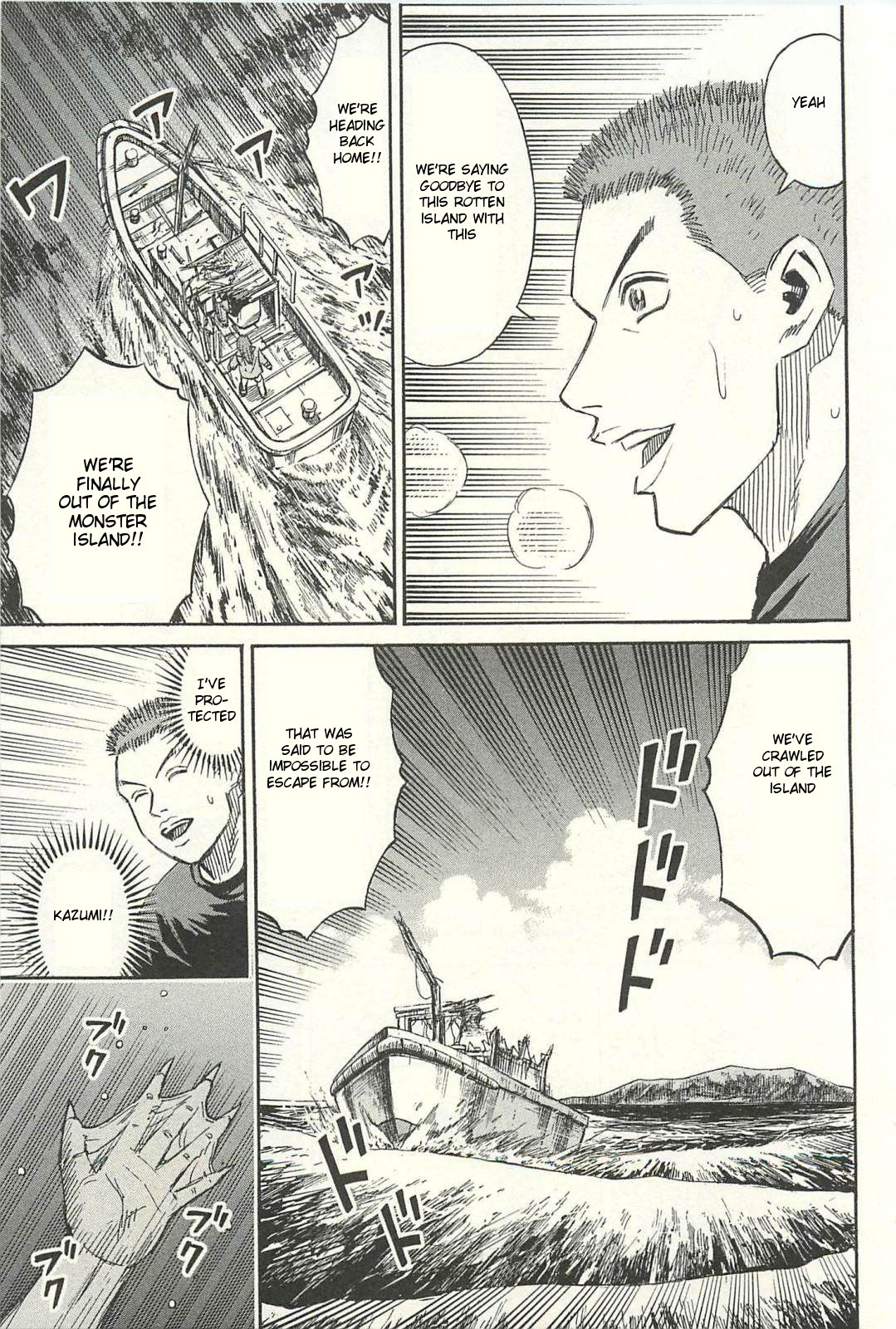 Higanjima - Saigo no 47 Hiai Chapter 11 page 11 - Chapter 11: Fish