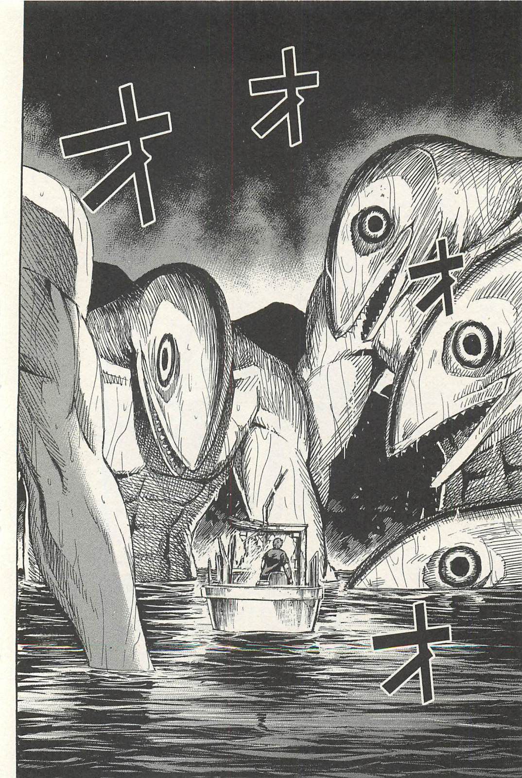 Higanjima - Saigo no 47 Hiai Chapter 11 page 14 - Chapter 11: Fish