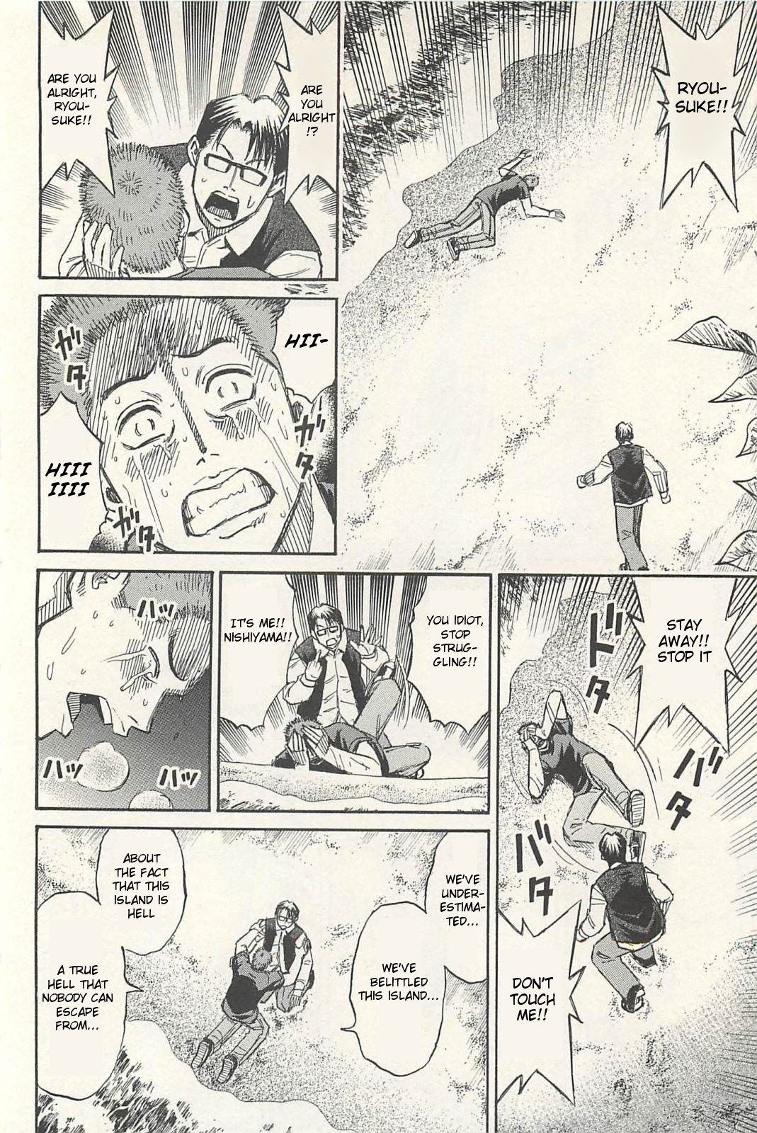 Higanjima - Saigo no 47 Hiai Chapter 11 page 16 - Chapter 11: Fish
