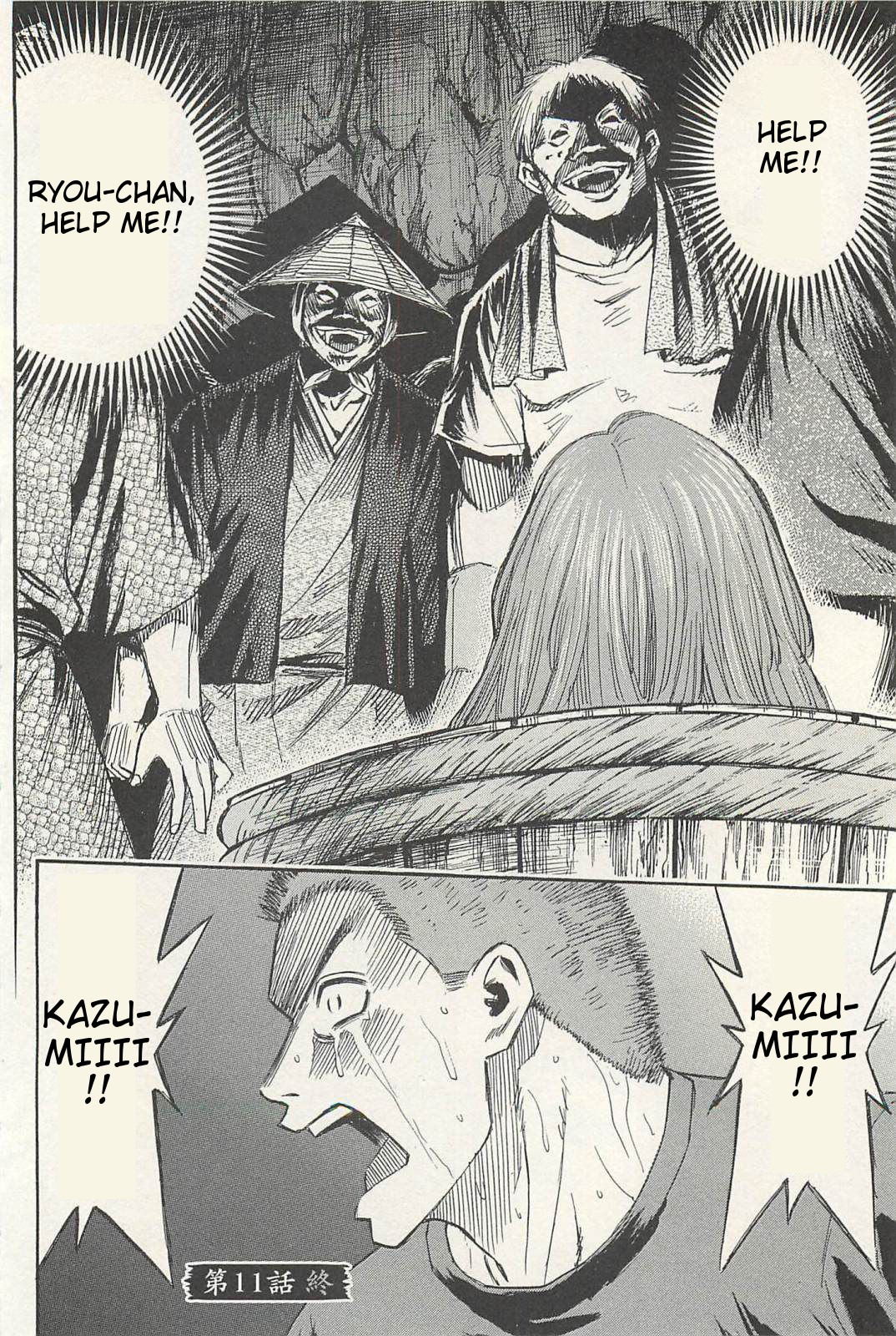 Higanjima - Saigo no 47 Hiai Chapter 11 page 19 - Chapter 11: Fish